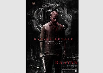 வெளியானது ‘ராயன்’ படத்தின் 3-ஆவது பாடல்!